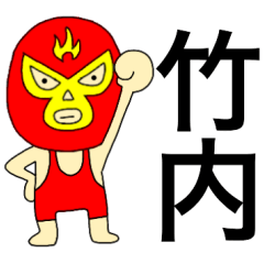 Wrestler Takeuti