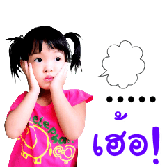 Nong Rada.