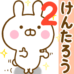 Rabbit Usahina kentarou 2