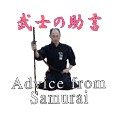 Advice From Samurai