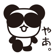 Tsubura na Panda