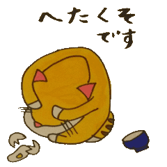 Adhd アスペルガー猫のかわいい人生2 Line スタンプ Line Store Adhd アスペルガー猫のかわいい人生2 Line スタンプ Line Store