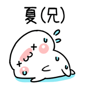 natu Sticker22