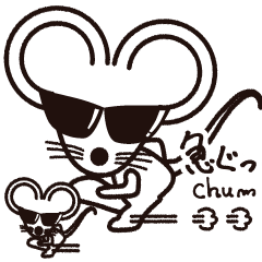 ボランティア好き ちょい悪ねずみ Line スタンプ Line Store ボランティア好き ちょい悪ねずみ Line スタンプ Line Store