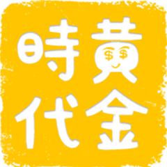 Huang's stamp1(Wong)