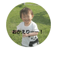 !HARU!
