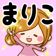 Sticker for exclusive use of Mariko 4