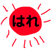 the tenki2