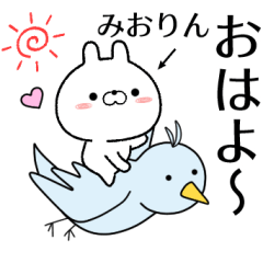 miorin no Rabbit Sticker