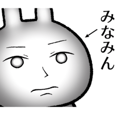 minamin no Rabbit Sticker