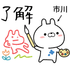 ichikawa no Rabbit Sticker
