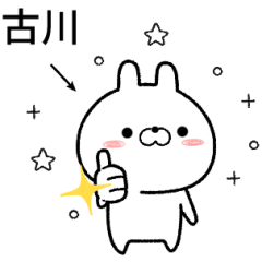 furukawa no Rabbit Sticker