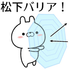 matusita no Rabbit Sticker