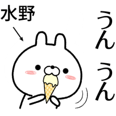 mizuno no Rabbit Sticker