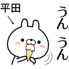 hirata no Rabbit Sticker