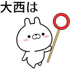 oonishi no Rabbit Sticker