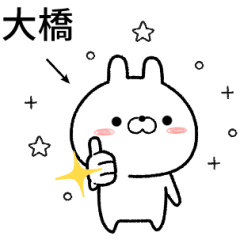 oohashi no Rabbit Sticker