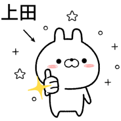 ueda no Rabbit Sticker