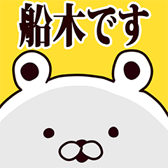 Funaki basic funny Sticker