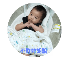 阿瑋瑋