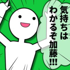 Puppet sticker to send to Mr. Katou