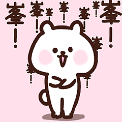 Mine cute white bear