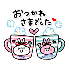 うさぎリボン3 お疲れ様スタンプパック Line スタンプ Line Store