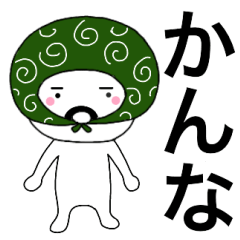 Thief's neme sticker Kanna