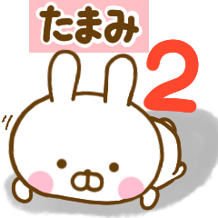 Rabbit Usahina tamami 2