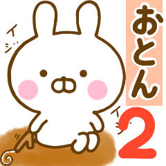 Rabbit Usahina oton 2