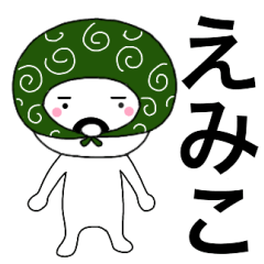 Thief's neme sticker Emiko