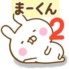 Rabbit Usahina ma-kun 2