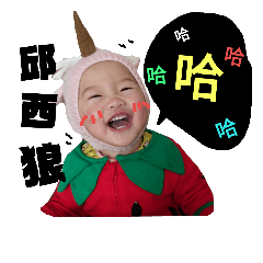 Guoguo stickers