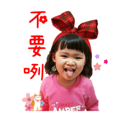 小俞寶貝