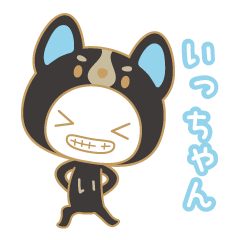 ittuchan name sticker/dog ver.