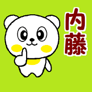 Naito's designated sticker.