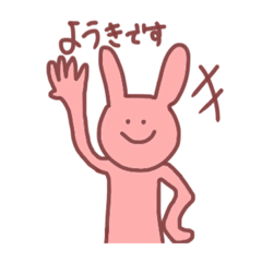 Cheerful rabbit and Happiness friends