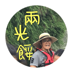 龍舟swag