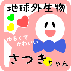 out of earth sticker3 for satsuki