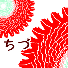 Chizu and Flower
