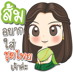 "Som" is Traditional Thai girl