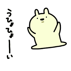 動く うさぎの日常スタンプ Line スタンプ Line Store