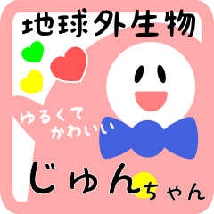 out of earth sticker3 for jun