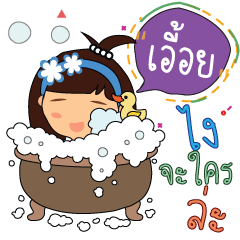 Euay_z
