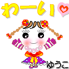 A girl of teak is a sticker for Yuuko.