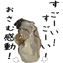 Raw oysters Sticker 006