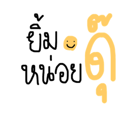 doo @ phetchaburi
