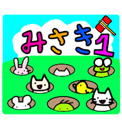 Sticker for MISAKI No.1