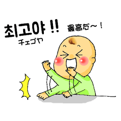 Cute Baby sticker -Korean and Japanese-