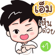 ชื่อ